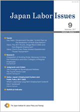 cover design: Japan Labor Issues