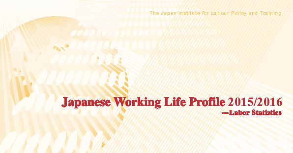 Cover image: Japanese Working Life Profile 2015/2016