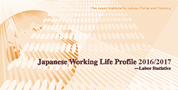 Cover image: Japanese Working Life Profile 2016/2017