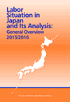 cover design: General Overview 2015/2016