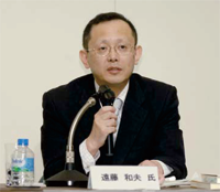 遠藤和夫：パネリストからの報告 【ディスカッション】／労働政策フォーラム（2009年8月26日）開催報告