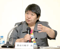 長谷川裕子：パネリストからの報告 【ディスカッション】／労働政策フォーラム（2009年8月26日）開催報告