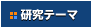 �����e�[�}