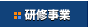 ���C����