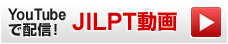 JILPT�̓����YouTube�Ŕz�M���Ă��܂�