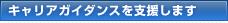 �L�����A�K�C�_���X���x�����܂�