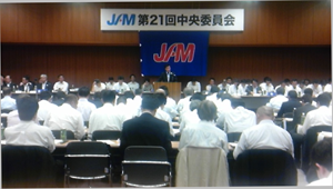 JAM中央員会／メールマガジン労働情報 No.821（2012年05月30日 調査・解析部）