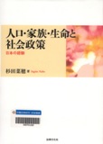 労働図書館：図書館だより／独立行政法人 労働政策研究・研修機構