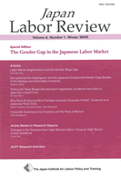 cover design: Japan Labor Review