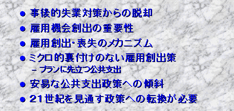 資料2