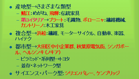 資料6