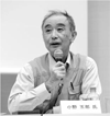 小野五郎 埼玉大学名誉教授：労働政策フォーラム（2010年12月4日） 開催報告：パネルディスカッション「今後の外国人労働者問題を考える―経済危機が日系人労働者に与えた影響等を踏まえて」