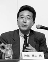 写真:神部 雅之氏