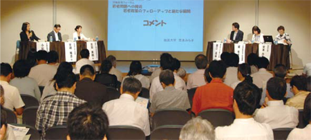 写真:パネルディスカッション:若者問題への接近:若者政策のフォローアップと新たな展開/労働政策フォーラム(2011年7月9日開催) 写真:パネルディスカッション:若者問題への接近:若者政策のフォローアップと新たな展開/労働政策フォーラム(2011年7月9日開催)
