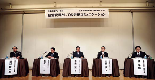 <パネルディスカッション>好ましい企業風土づくりは、経営者の経営姿勢の確立から
