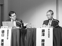 樋口・藤沢:開催報告<パネルディスカッション>