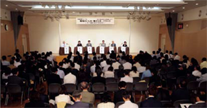 写真:(2012年5月31日開催)労働政策フォーラム 写真:(2012年5月31日開催)労働政策フォーラム