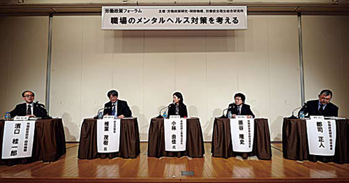 写真:檀上の講演者の様子