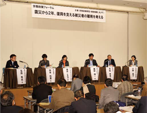 写真:フォーラム会場の様子