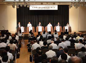 写真:会場の様子