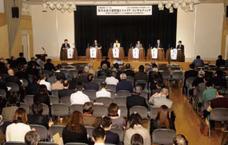 写真:会場の様子