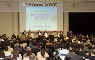 写真:会場の様子