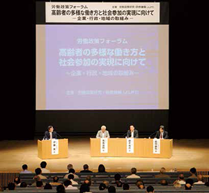 写真：会場の様子