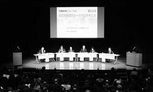 写真:会場の様子