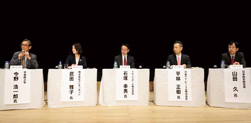 写真：壇上の講演者の様子