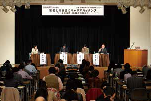 写真:会場の様子