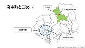 府中町と三次市（地図）