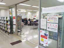 東京ボランティア・市民活動センターの入口写真