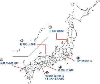 調査地域を表した日本地図