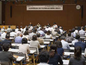 写真:会場の様子