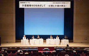 写真:会場の様子