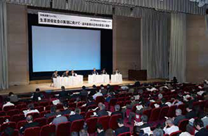 写真：会場の様子