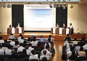 写真：会場の様子