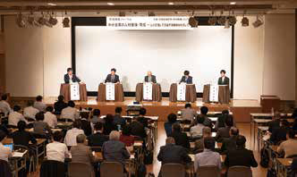 写真:会場の様子