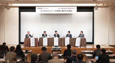写真:会場の様子