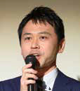 講演者