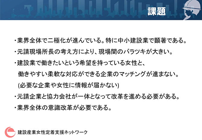 課題