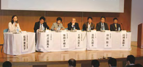 7月 27 日開催の労働政策フォーラムから 7月 27 日開催の労働政策フォーラムから