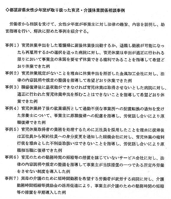 980925_01_j_shiryo3.gif