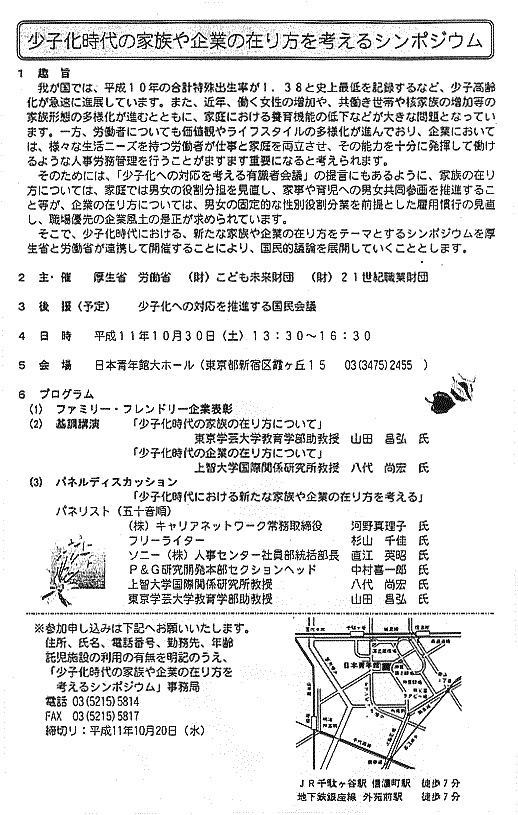 990929_02_j_zu1.gif (49881 oCg)