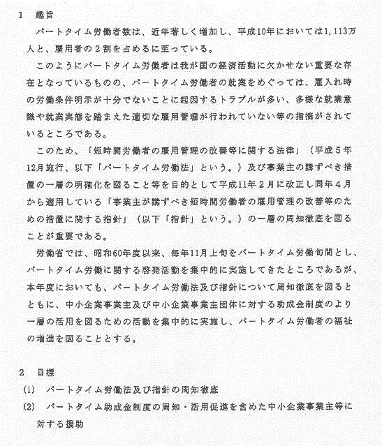 991025_03_j_zu1.gif