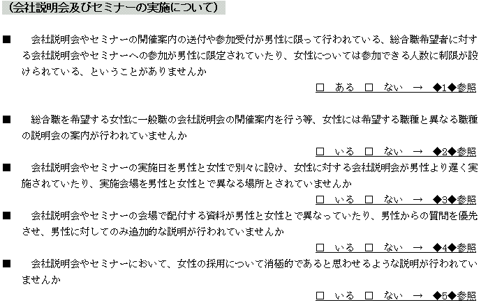АyуZ~i[̎{ɂ
