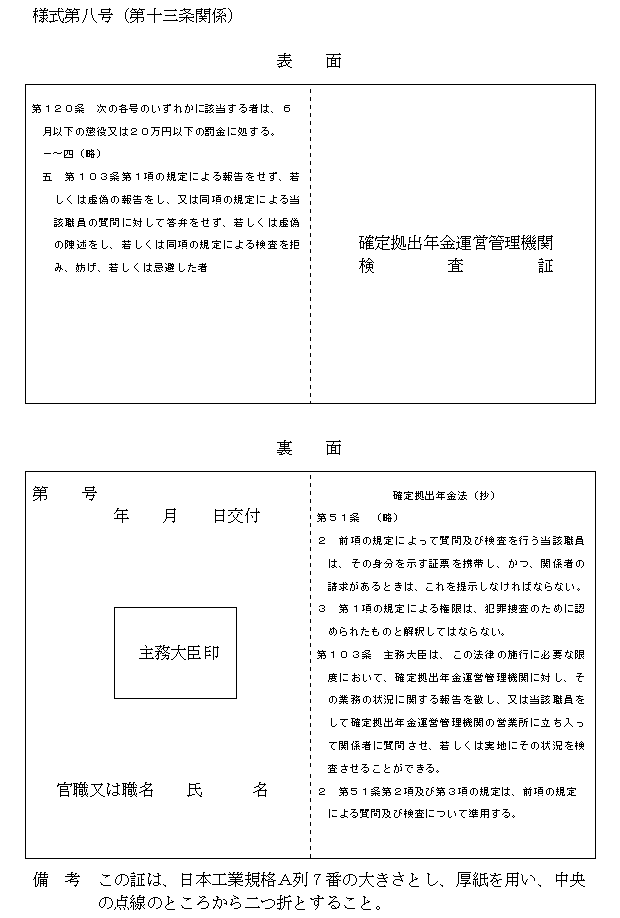 l攪i\O֌Wj