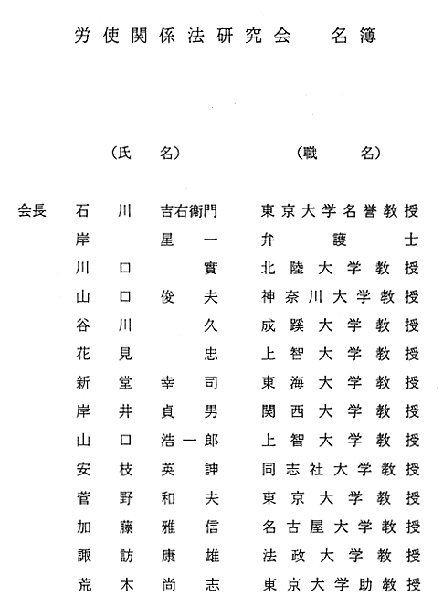 981015_02_r_meibo.gif