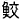 981110_01_r_zu2.gif