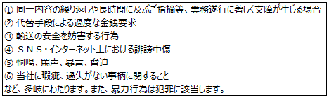 画像：図表5